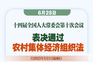 场均4.1次罚球出手近9年最低！小卡打趣：告诉他们多给我吹哨子